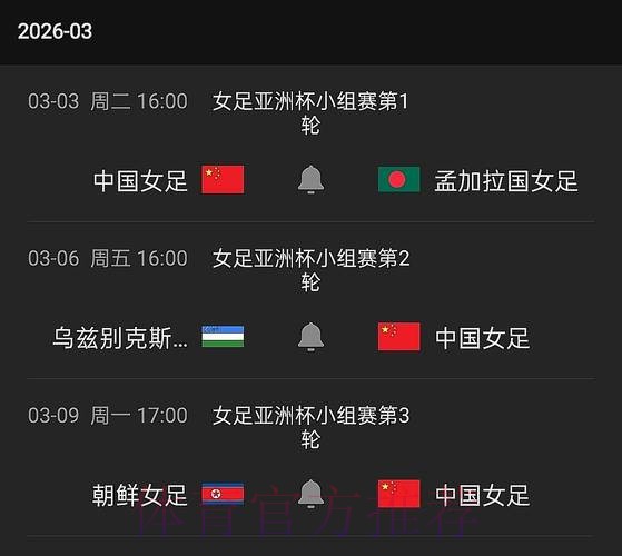 CCTV5全程直播世界杯赛事