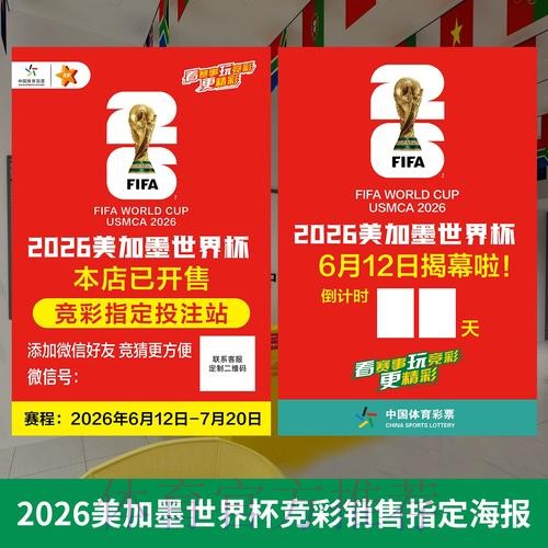 体验世界杯指定投注品牌 体验世界杯指定投注品牌
