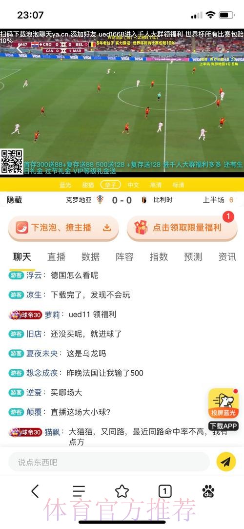 推荐优质世界杯买球网站平台
