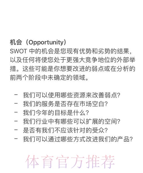 世界杯下注平台的独特优势分析