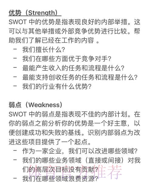 世界杯下注平台的独特优势分析