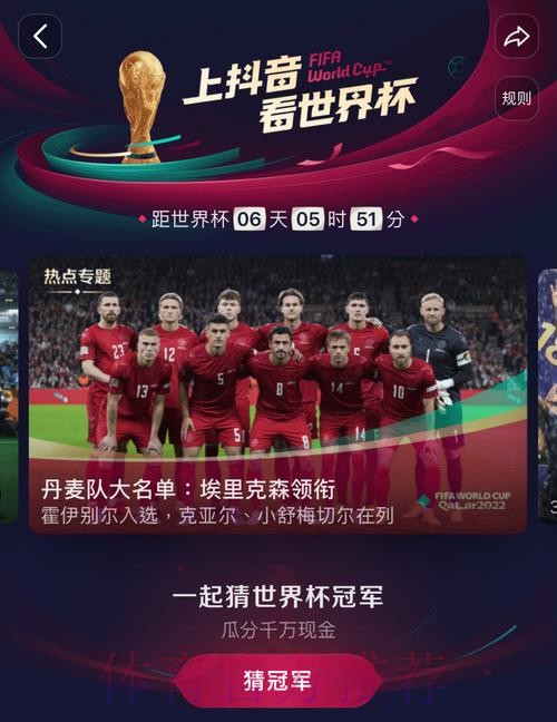 在线观看世界杯直播网站大全 在线观看世界杯直播网站大全